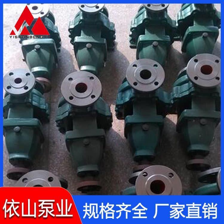 不锈钢化工泵 依山不锈钢化工自吸排污泵 不锈钢化工自吸排污泵欢迎订购