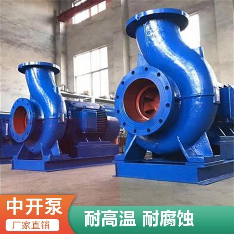 卧式双吸中开泵中开泵生产厂家 农用灌溉泵卧式中开泵规格齐全