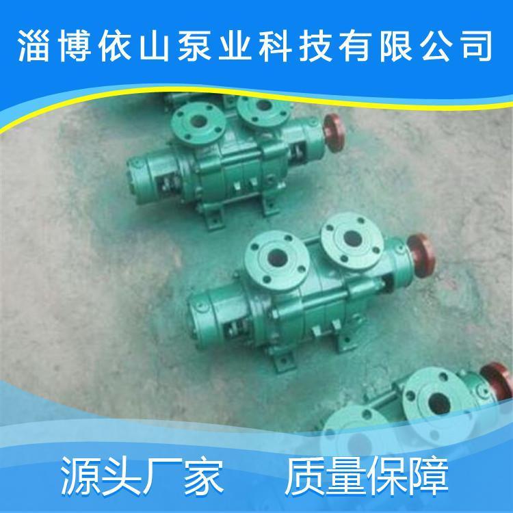 耐高压卧式锅炉给水泵质量保障 热水循环多级泵直销