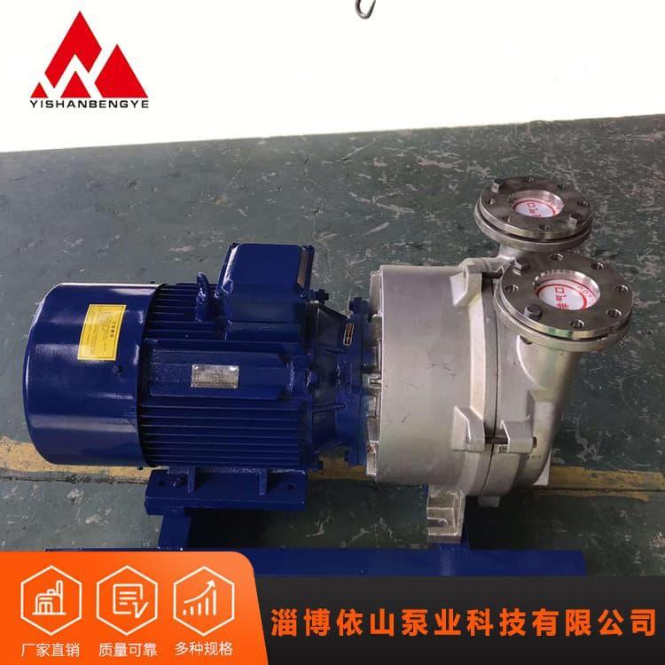 水环真空泵 防腐化工环保真空泵 化工环保真空泵厂家直销