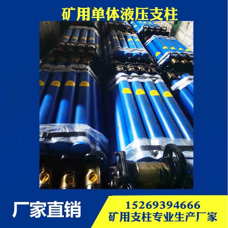 DW31.5-200/100悬浮式单体液压支柱 淄博巨硕煤矿机械