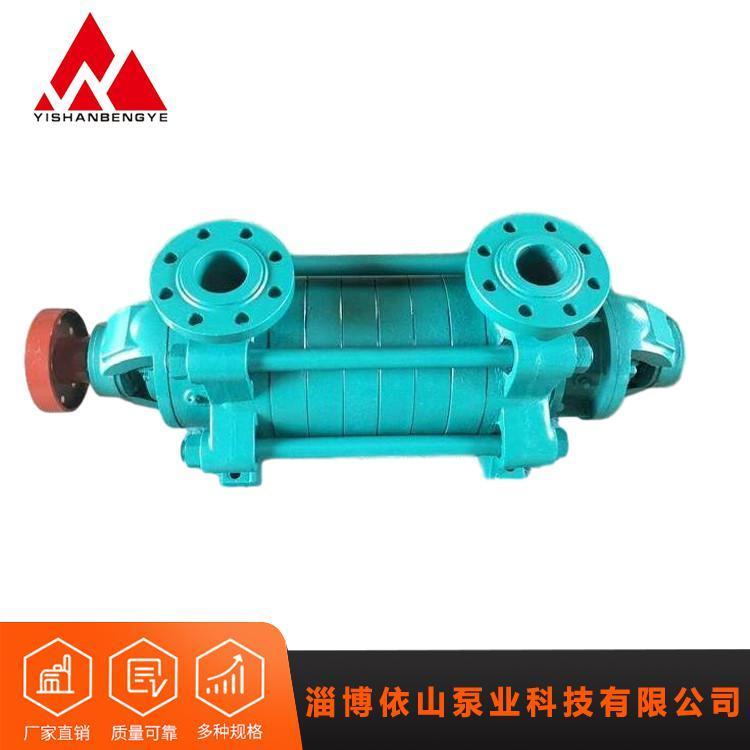 耐高压卧式锅炉给水泵厂家 卧式离心泵质优价廉