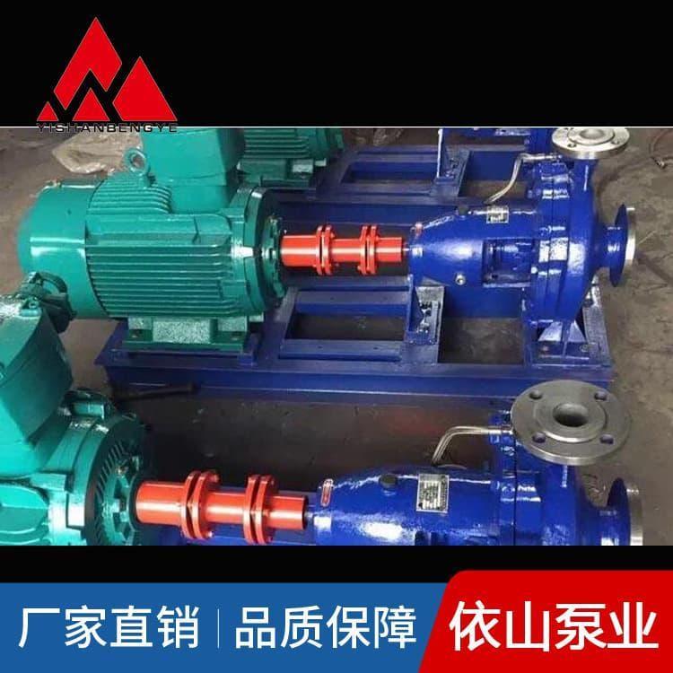不锈钢化工泵 防腐 循环排污泵  循环排污泵可定制