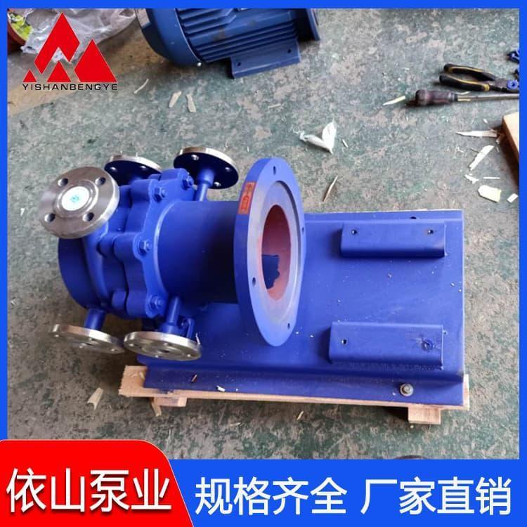 不锈钢磁力泵 全封闭无泄漏防爆220v离心磁力泵 220v离心磁力泵生产商