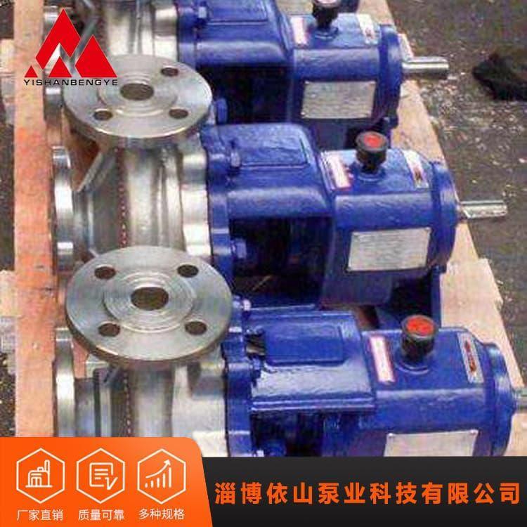 化工泵 高效率螺杆化工泵 螺杆化工泵厂家批发定制