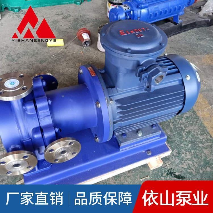 磁力泵 新型磁力驱动泵 磁力驱动泵品质保障