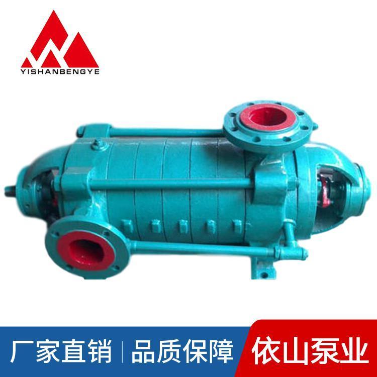 耐磨卧式锅炉给水泵厂家 MD型卧式多级离心泵报价