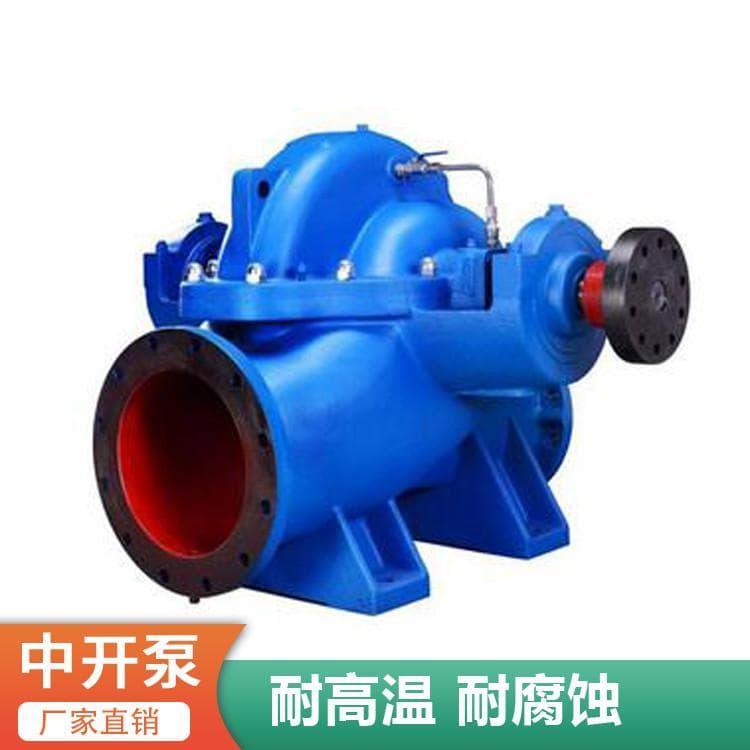 高扬程中开泵规格齐全 SH双吸中开泵生产厂家