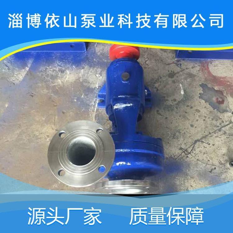 不锈钢化工泵 耐酸碱防腐蚀清水化工自吸泵 清水化工自吸泵欢迎订购