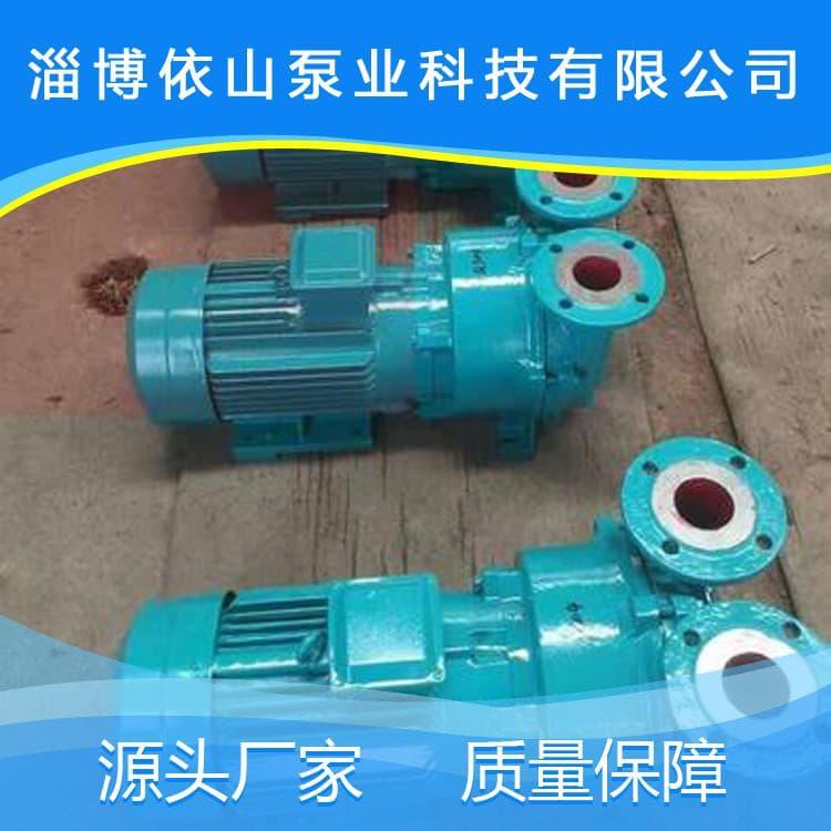 水环真空泵 依山直联式水环真空泵 直联式水环真空泵经久耐用