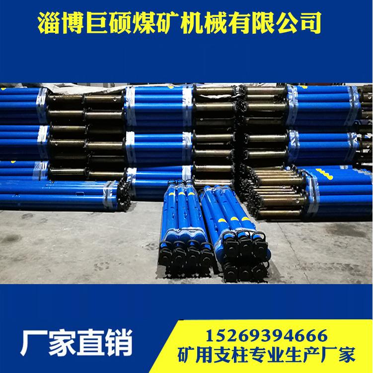 DW31.5-250/100X矿用单体液压支柱淄博巨硕煤矿机械