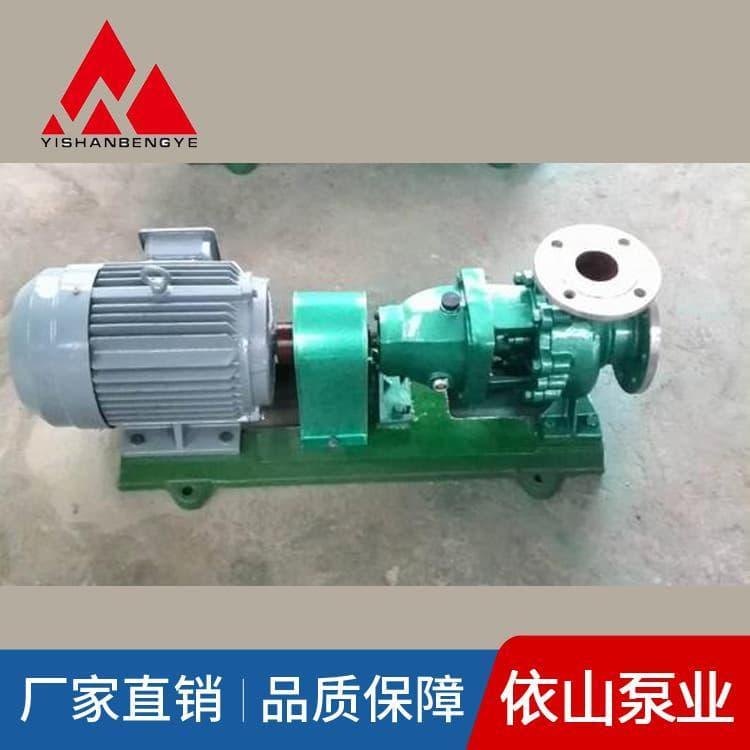 不锈钢化工泵 大排量不锈钢化工脱硫泵 不锈钢化工脱硫泵欢迎订购