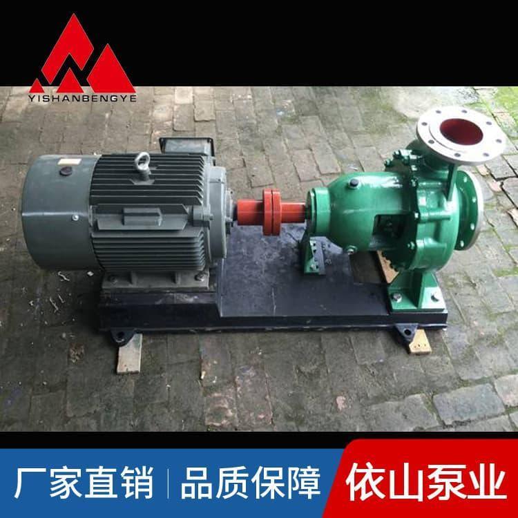 不锈钢化工泵 变频卧式管道离心化工泵 卧式管道离心化工泵订做