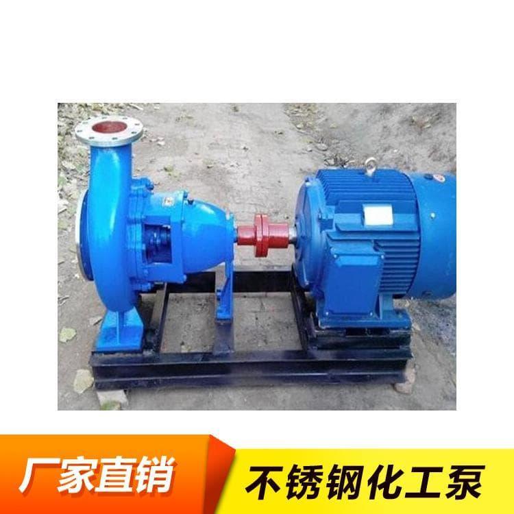 化工泵 耐高温磁力化工泵 磁力化工泵欢迎来电咨询定制