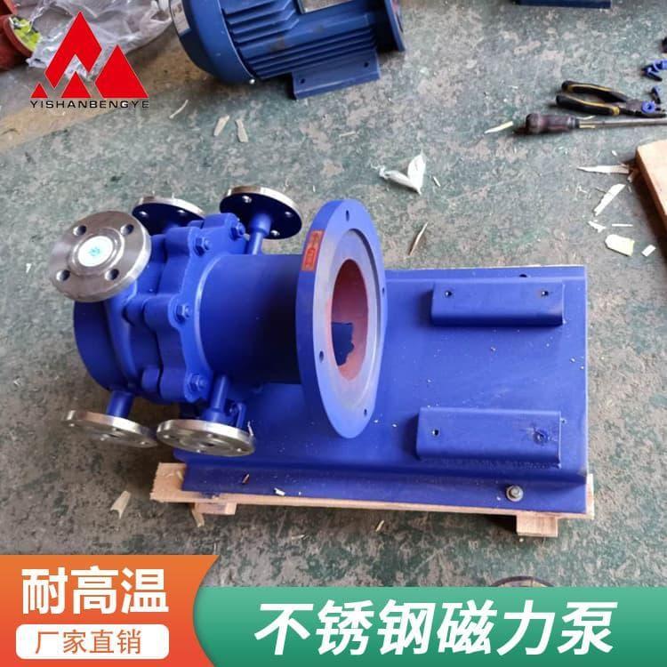 不锈钢磁力泵 防腐蚀无泄漏不锈钢化工泵 不锈钢化工泵生产厂家定制
