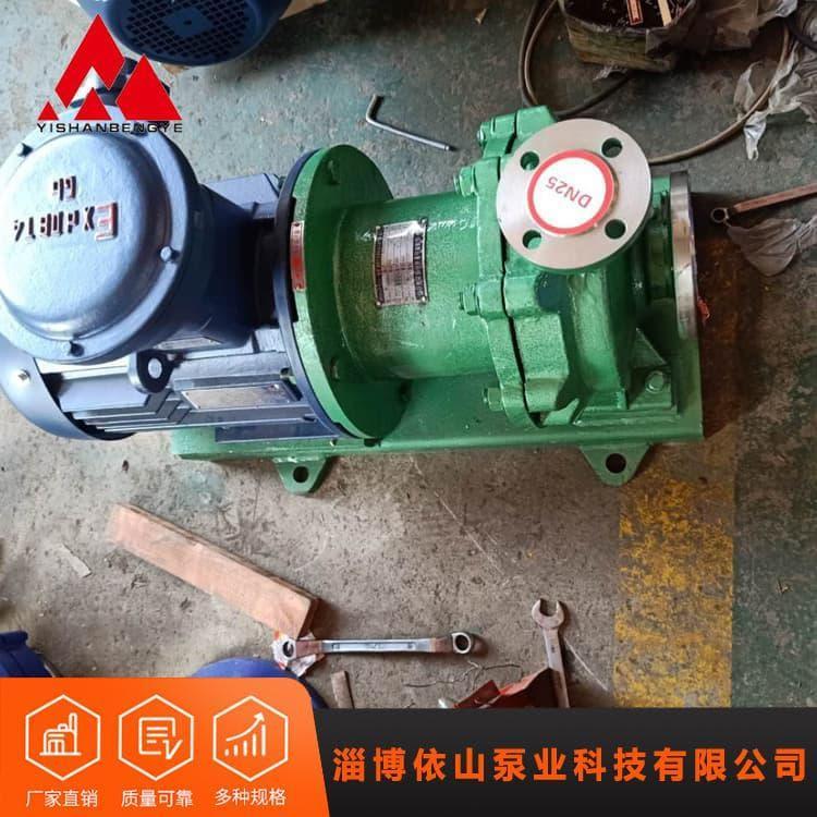磁力泵 无泄漏不锈钢高压磁力泵 不锈钢高压磁力泵现货