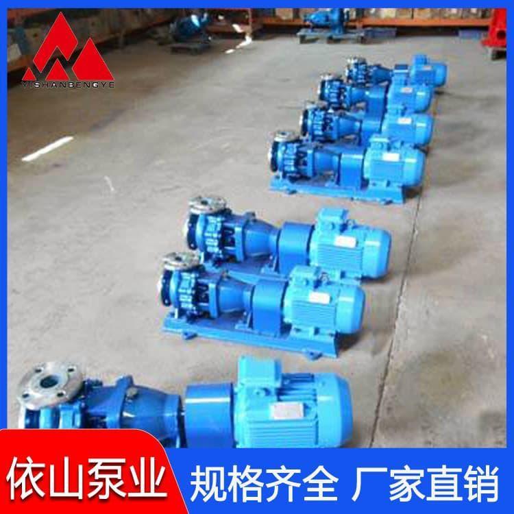 不锈钢化工泵 304不锈钢自吸化工泵 不锈钢自吸化工泵工厂直销