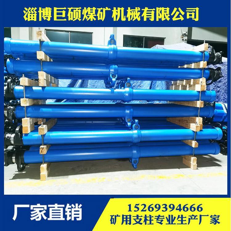DW28-300/100X悬浮矿用支柱现货供应淄博巨硕煤矿机械