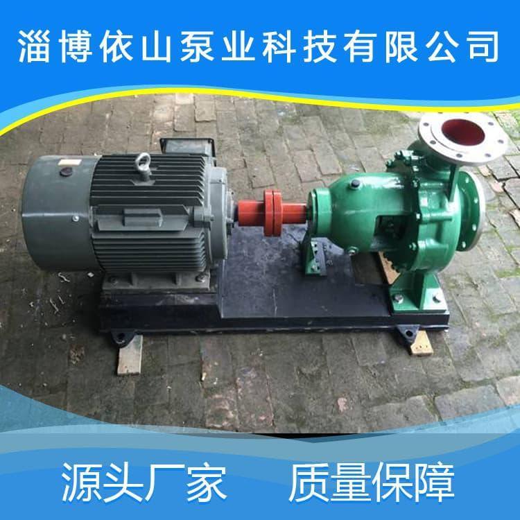 化工泵 防爆无泄漏清水化工自吸泵 清水化工自吸泵价格实惠