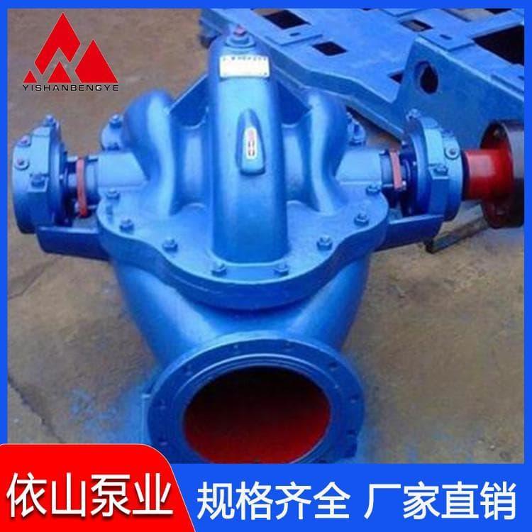 高效中开泵质量保障 双吸中开泵选型