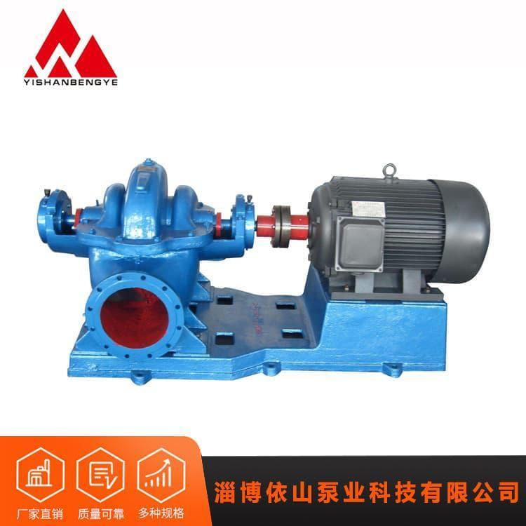 不阻塞中开泵生产厂家 SH型双吸泵选型