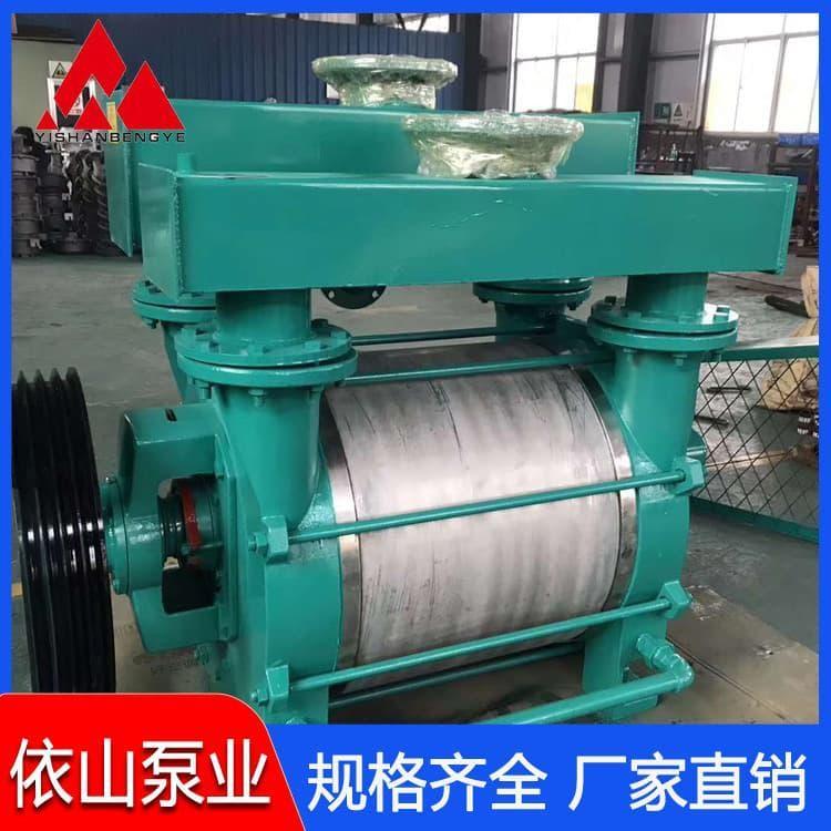 真空泵 环保型化工环保真空泵 化工环保真空泵多种尺寸