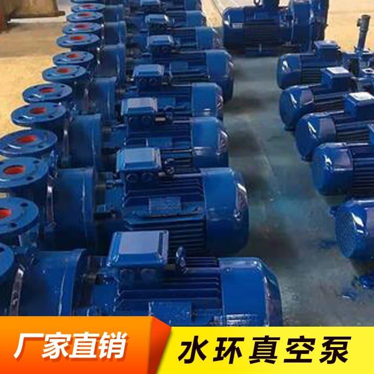水环真空泵 3042BV系列水环式真空泵及压缩机 2BV系列水环式真空泵及压缩机品质保障
