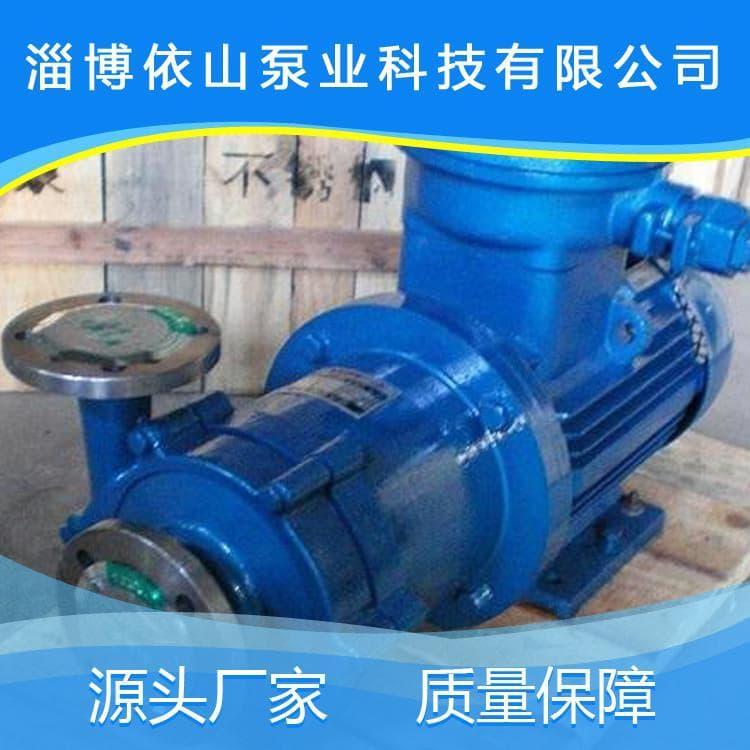 不锈钢磁力泵 性能稳定不锈钢金属磁力泵 不锈钢金属磁力泵 欢迎来电咨询