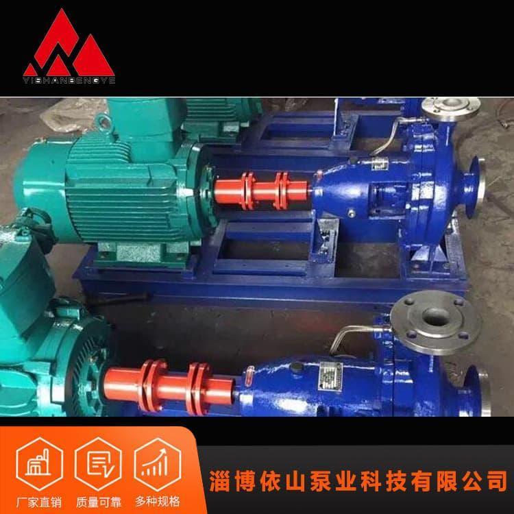 不锈钢化工泵 高效率不锈钢重型磁力化工泵 不锈钢重型磁力化工泵质量可靠