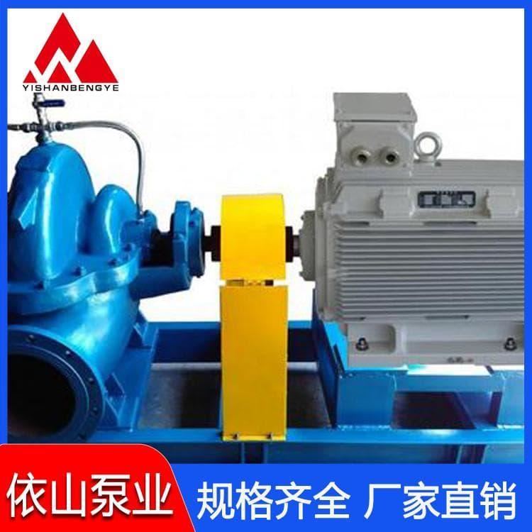 环保型中开泵价格 电动单级双吸中开泵经久耐用