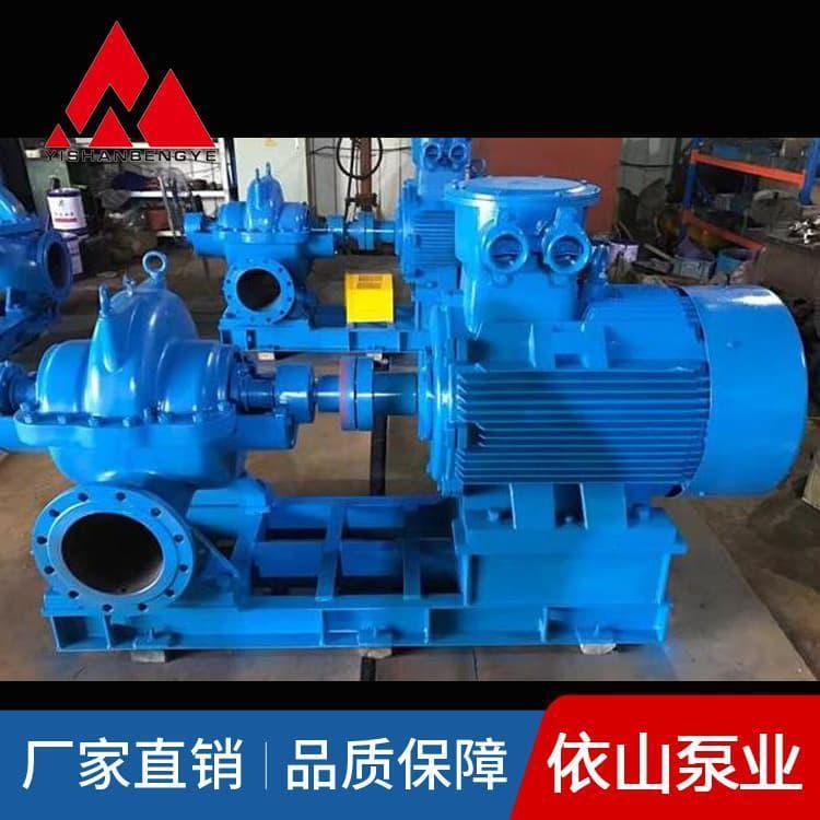 防震中开泵规格齐全 SH型双吸泵现货