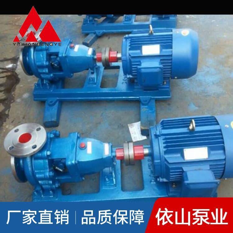 化工泵 316耐高温磁力循环化工泵 耐高温磁力循环化工泵质量保障
