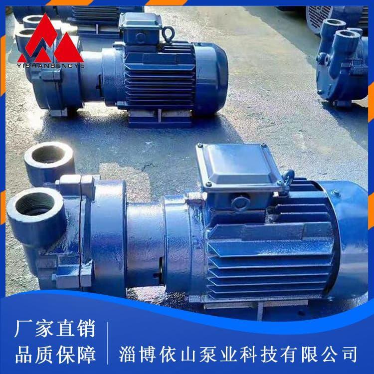 真空泵 3042BE水环式真空泵 2BE水环式真空泵质量保障