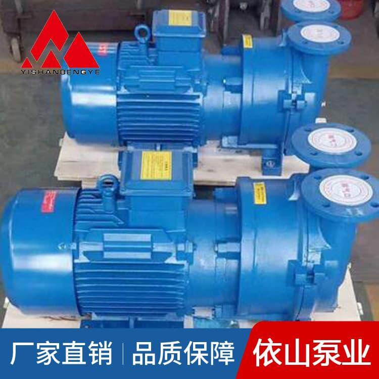 真空泵 耐碱直联式水环真空泵 直联式水环真空泵质量保障