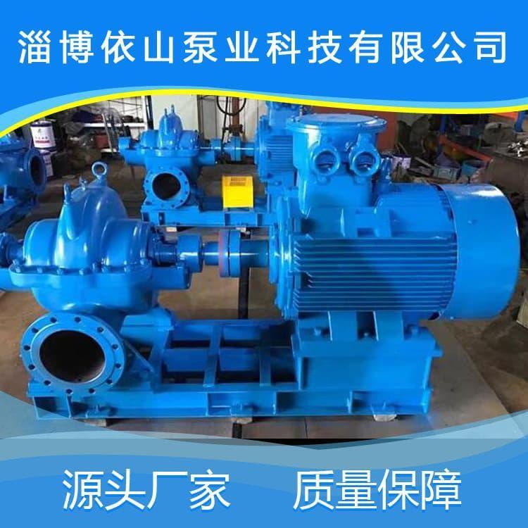 卧式双吸中开泵中开泵现货 农用灌溉泵卧式中开泵厂家直销