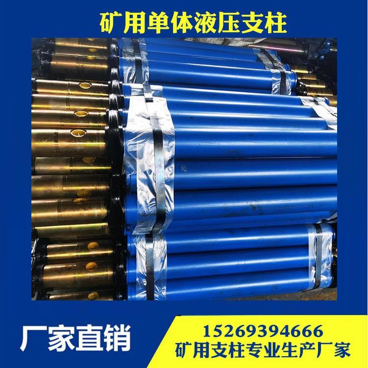 DW45-250/110X矿用支柱安标有货 淄博巨硕煤矿机械