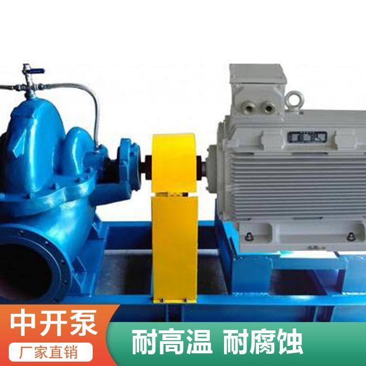 不阻塞中开泵选型 双吸中开式离心泵选型
