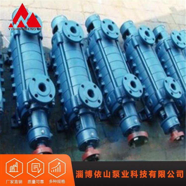 耐磨卧式锅炉给水泵生产厂家 DM型卧式多级离心泵生产厂家