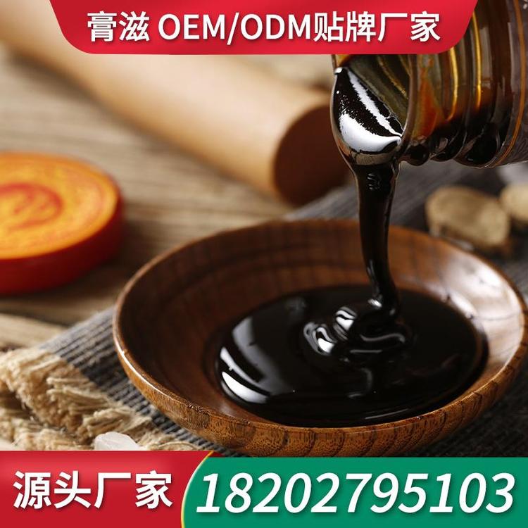 黄旗膏滋膏滋工厂OEM膏剂 膏滋生产厂家贴牌膏方生产厂家代工膏剂