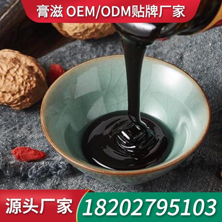 雪燕双参膏滋膏方oem贴牌 膏方生产厂家贴牌膏滋代加工厂家膏剂
