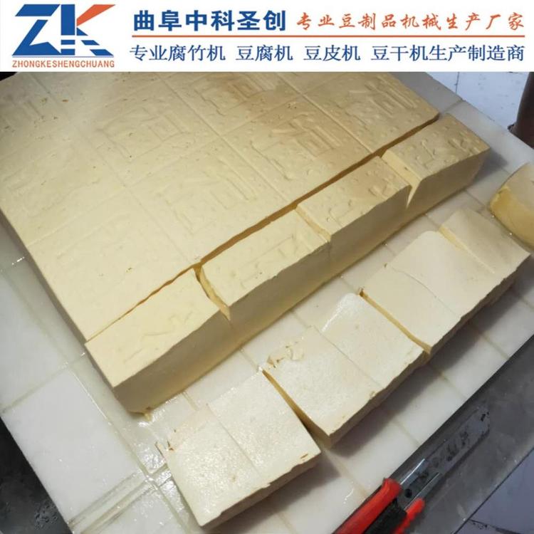 中科圣创冲浆豆腐机生产厂家 豆腐机厂家直销