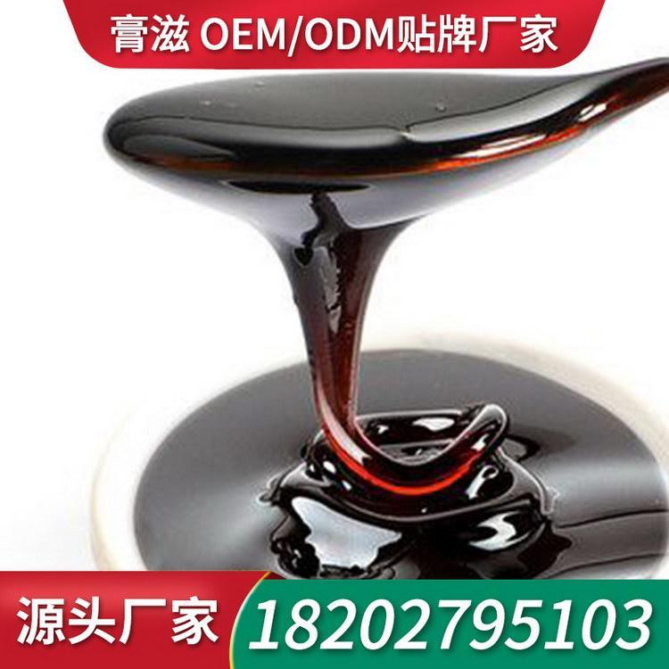 酸枣仁百合膏滋膏滋厂家代加工膏剂 膏方ODM加工膏方生产厂家代工膏剂