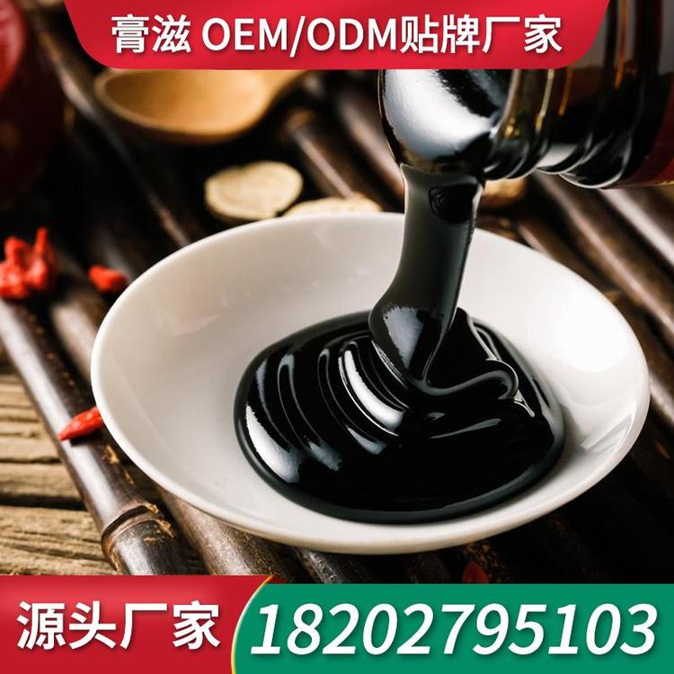 百润膏滋膏方加工工厂膏剂贴牌 膏剂OEM加工膏滋工厂贴牌膏剂贴牌