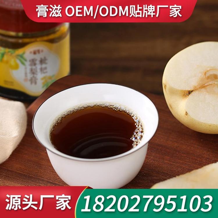 固元膏滋膏方厂家贴牌膏剂 膏方代加工工厂膏滋厂家代加工膏剂