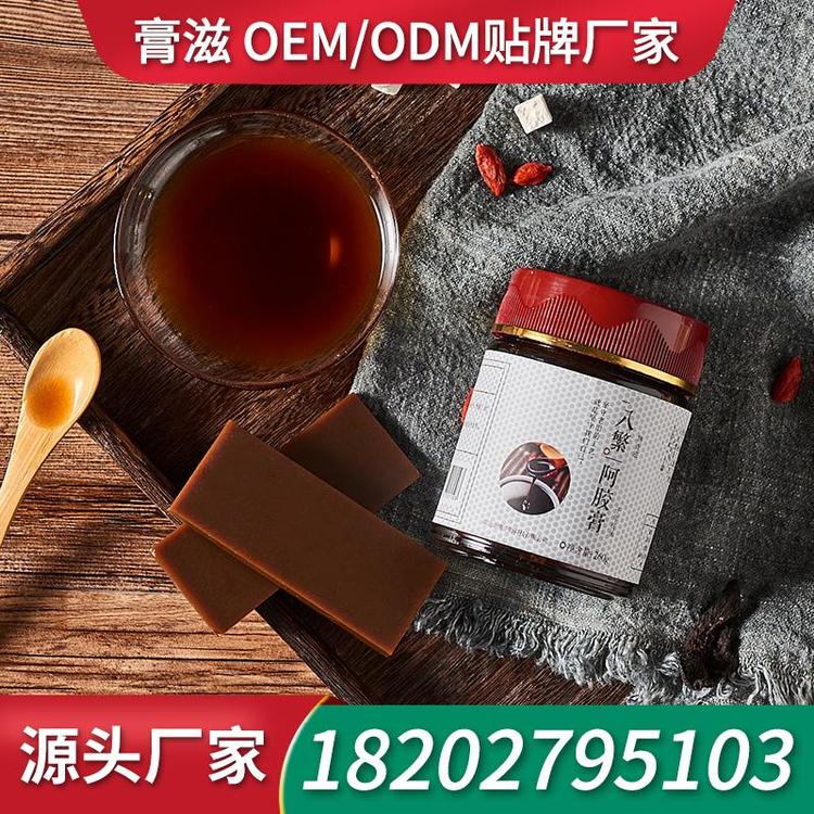冠阳膏滋膏滋工厂ODM膏剂 膏剂贴牌代加工膏滋厂家贴牌膏剂贴牌