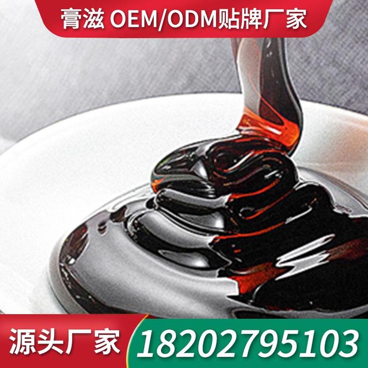 无糖膏滋膏方厂家贴牌膏剂 膏剂招商OEM膏滋生产厂家贴牌膏剂