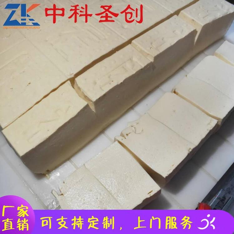 中科圣创冲浆豆腐机厂家直销 手工上盒豆腐机生产厂家