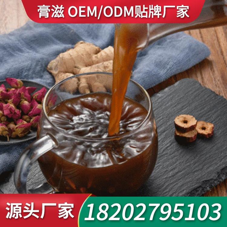 雪梨枇杷膏滋膏滋厂家贴牌膏剂贴牌 膏滋代加工厂家膏滋厂家贴牌