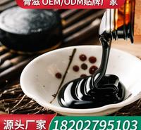 本草膏滋膏滋招商膏剂贴牌 膏滋生产厂家ODM膏方招商OEM膏剂