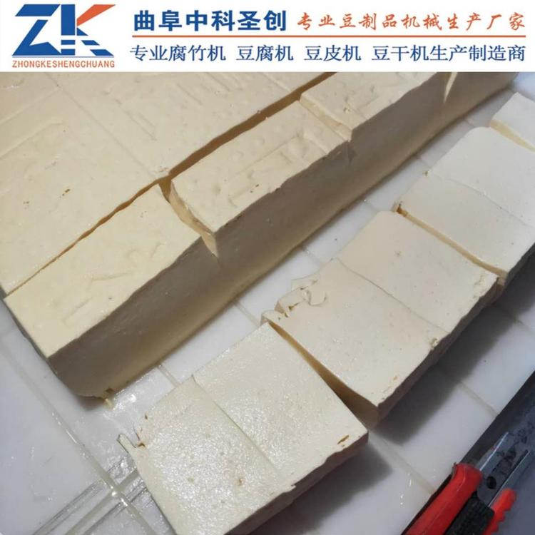 中科圣创冲浆豆腐机厂家直销 一体多用冲浆豆腐机质量保障